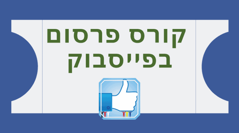 פירסום רב שלבי – KLTB